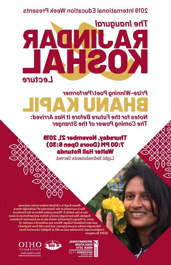Bhanu Kapil Poster for the IEW page